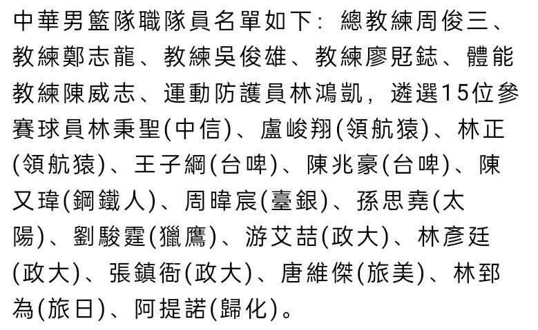 意媒表示，在过去的几个小时中，那不勒斯与奥斯梅恩就续约确定了所有的细节，达成了最终协议，双方将续约至2026年6月30日，球员的工资将得到上涨。